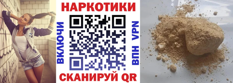 Наркошоп купить APVP COCAIN Меф Бошки Шишки Гашиш Спас-Деменск
