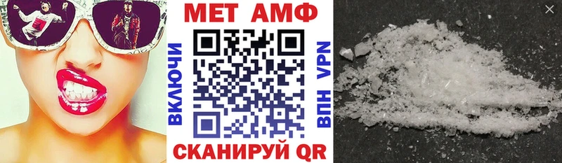 Amphetamine Premium  Купить где  Спас-Деменск 