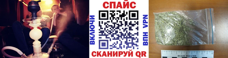 Бутират бутандиол  Купить закладки  Спас-Деменск 