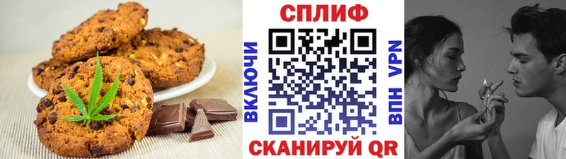 Cannafood марихуана  Купить где  Спас-Деменск 