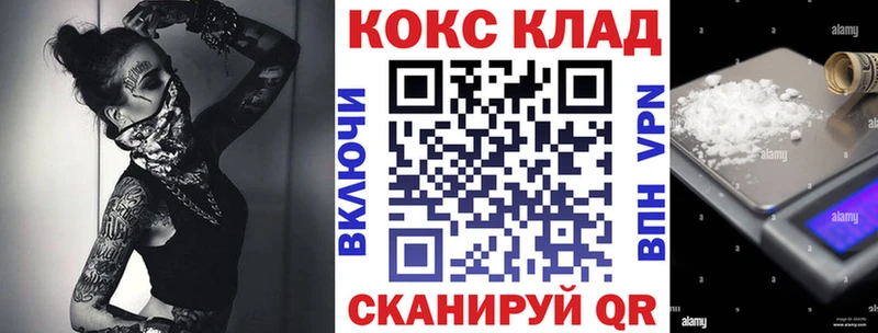 Купить где  Спас-Деменск  Cocaine Боливия 