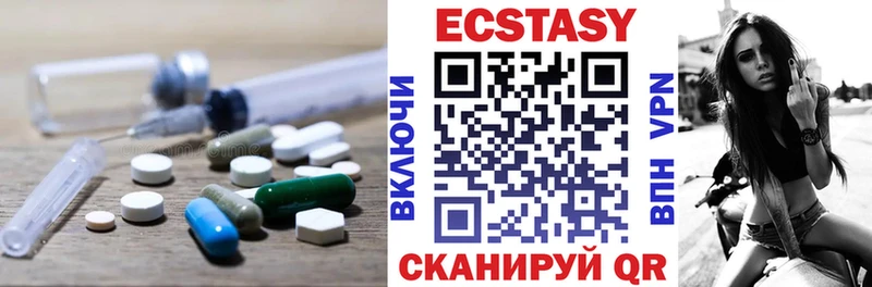 Ecstasy 280мг  Купить где  Спас-Деменск 