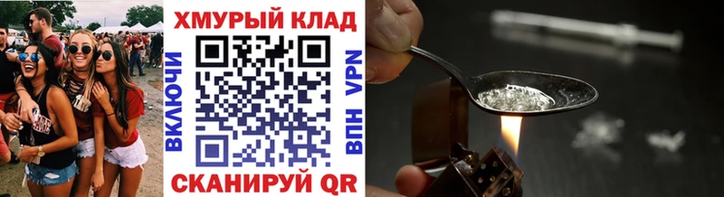 Героин Heroin  Купить где  Спас-Деменск 