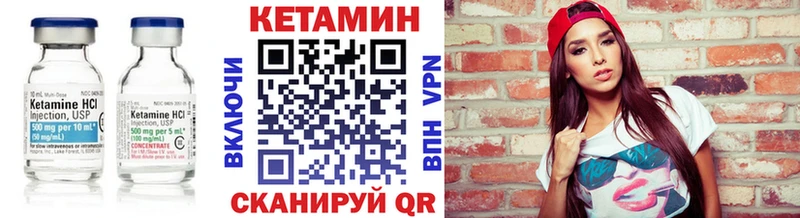Купить закладки  Спас-Деменск  КЕТАМИН ketamine 