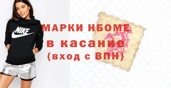 ALPHA PVP Алексеевка