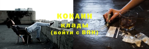 ALPHA PVP Алексеевка