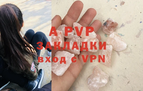 ALPHA PVP Алексеевка
