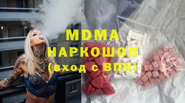 ALPHA PVP Алексеевка