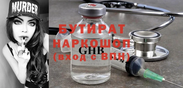 ALPHA PVP Алексеевка
