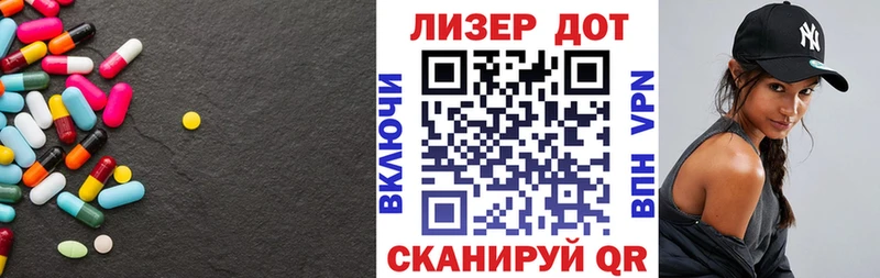 Купить  Спас-Деменск  LSD-25 экстази кислота 