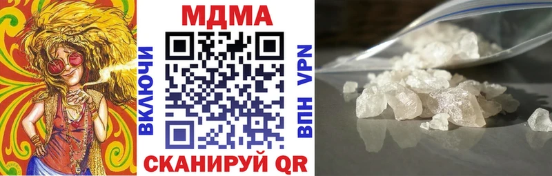 MDMA Molly  Купить закладки  Спас-Деменск 