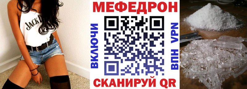 Купить закладки  Спас-Деменск  Меф mephedrone 