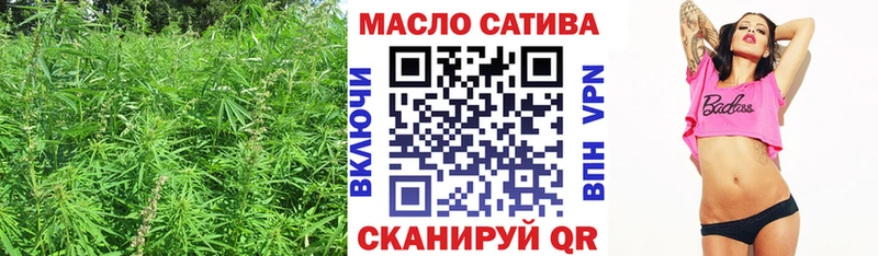 Дистиллят ТГК гашишное масло  Купить закладки  Спас-Деменск 